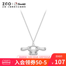 Zhenggang ZGOx Sanrio joint name Jade Gui dog necklace 925 sterling silver 2021 New light luxury minority female students
