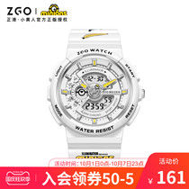 Zhenggang ZGOx small yellow people Joint watch male junior high school students Fashion Trend sports waterproof electronic watch women
