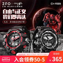 Zhenggang ZGOx up to the joint student watch boy sports waterproof anti-fall trend boy mechanical electronic watch