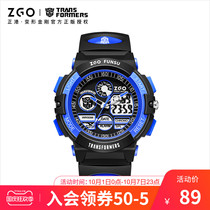 Zhenggang ZGOx Transformers joint watch mens trend waterproof anti-drop children junior high school students watch boys
