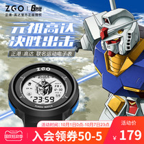 Zhenggang ZGOx High School joint student watch Boy junior high school sports waterproof trend youth electronic watch