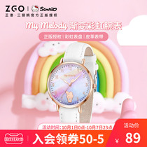 Zhenggang ZGOx Melody Sanrio joint watch female junior high school students pointer waterproof quartz watch children