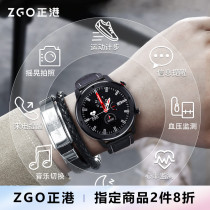 Zhenggang ZGO Smartwatch Men's Multifunctional Black Technology Heart Rate Blood Pressure Student Fashion Trendy Sport Bracelet