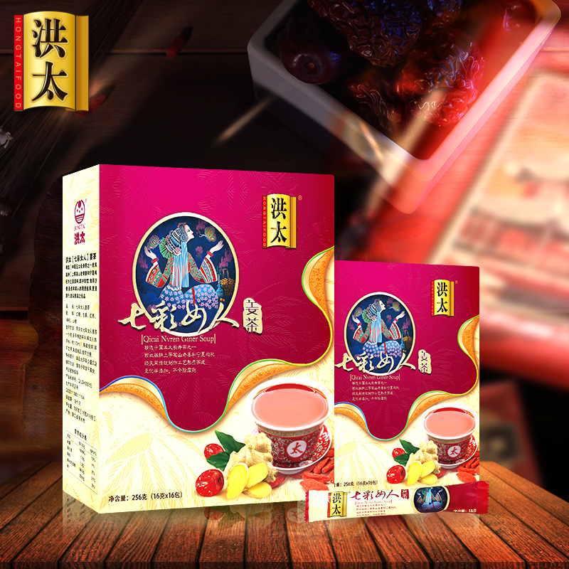 【洪太 七彩女人红糖姜茶256gx1盒】姜汤红糖生姜茶  老姜茶饮品产品展示图1