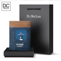 2020 new men short section long section student multi-position card bag Troy large capacity wallet cute minimalist tide