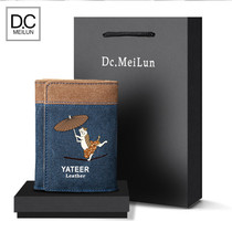 Small ultra-thin men multi-position wallet 2020 new anti-degaussing student card bag large capacity cute money clip wave