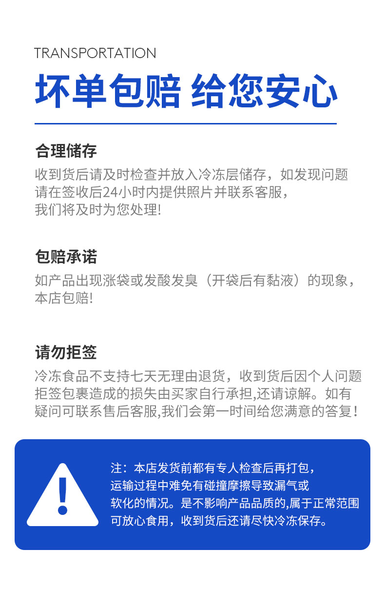 【含肉量≥80%】20根2斤火山石地道肠