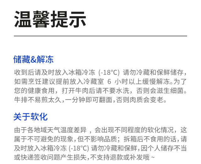 小牛凯西家庭牛排新鲜牛肉儿童菲力原肉整切西冷眼肉雪花黑椒牛扒_爱