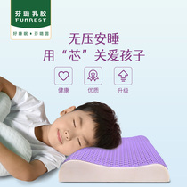 Black tech TPE no pressure Pectin Bonded children natural latex pillows with pillowcase Student pillow core Four seasons universal