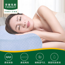 PhenLu Thai latex pillow FL-RS040 latex pillow pillow pillow pillow inner pillow adult rubber latex cervical spine pillow
