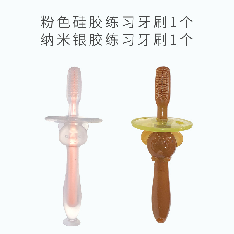 baby training toothbrush silicone baby milk toothbrush 1-2-3 years old one and a half year old children brushing artifact soft hair