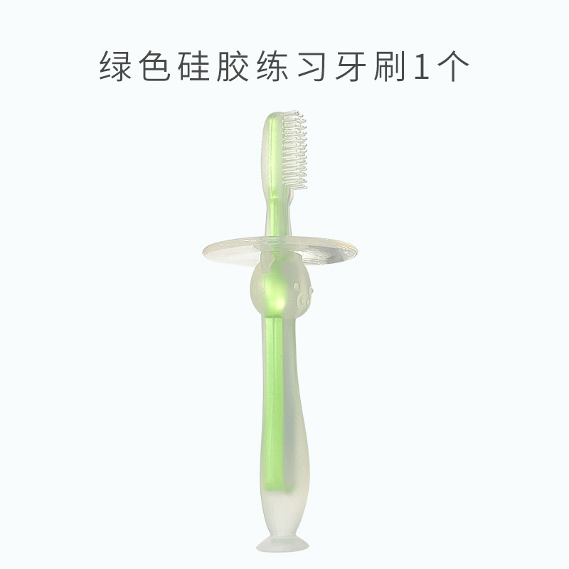 baby training toothbrush silicone baby milk toothbrush 1-2-3 years old one and a half year old children brushing artifact soft hair