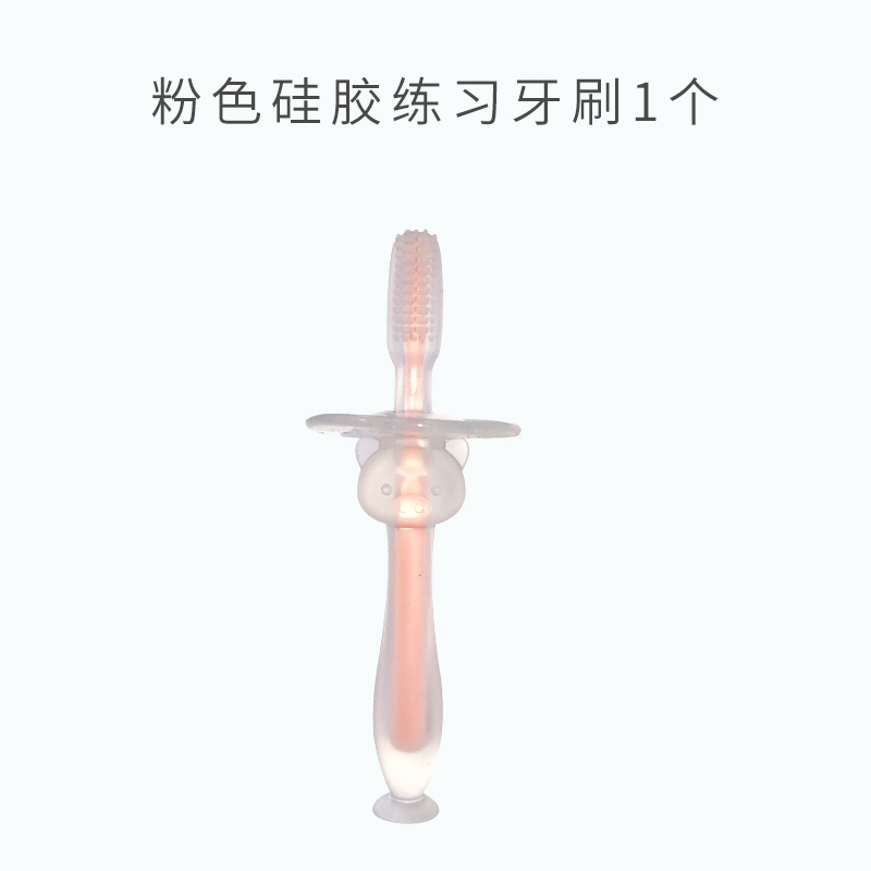 baby training toothbrush silicone baby milk toothbrush 1-2-3 years old one and a half year old children brushing artifact soft hair