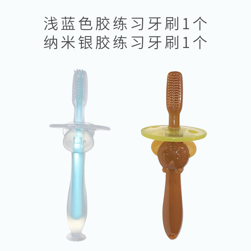 baby training toothbrush silicone baby milk toothbrush 1-2-3 years old one and a half year old children brushing artifact soft hair