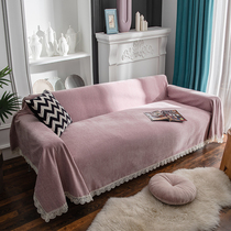 Thickened Nordic pure color Syniel sofa towels full cover cloth Art light extravagant Four Seasons universal Sofa Cushion Anti Cat Catch