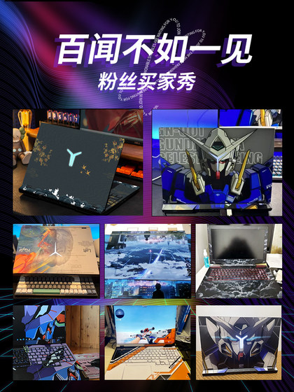 노트북 스티커는 기계식 혁명을위한 접착제를 남기지 않습니다. 2024 Great 16 Pro Jiaolong G16 Unbounded 14 Pro 컴퓨터 15 Aurora Pro Shell X Protection Z Set 14 필름 K 전체 세트 E 장식 S 노트북 스티커는 기계식 혁명을위한 접착제를 남기지 않습니다. 2024 Great 16 Pro Jiaolong G16 Unbounded 14 Pro 컴퓨터 15 Aurora Pro Shell X Protection Z Set 14 필름 K 전체 세트 E 장식 S