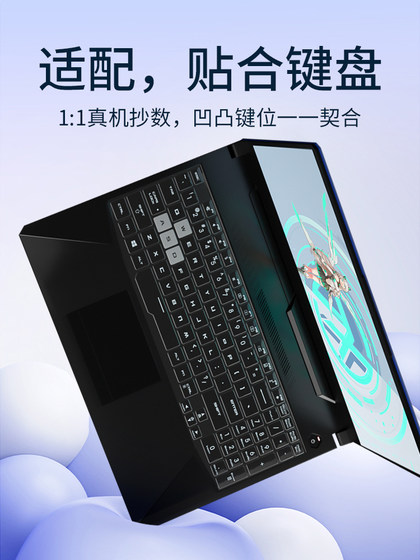 2025 일에 적용 가능 6 Pro Asus 5/4 키보드 필름 3 Fearless Pro14 Lingyao A Bean 15 Flying Fortress 8 세트 9 노트북 에어 3 16 4 I Dust Protection 2 Cover 1 Ryzen 버전 5 2025 일에 적용 가능 6 Pro Asus 5/4 키보드 필름 3 Fearless Pro14 Lingyao A Bean 15 Flying Fortress 8 세트 9 노트북 에어 3 16 4 I Dust Protection 2 Cover 1 Ryzen 버전 5