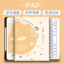 iPad new 2020 suitable for 10 9 Apple mini5 pen slot 2021 covers air4 thin 9 7 Bluetooth 17 keyboard Pro11 Tablet 10 5 English