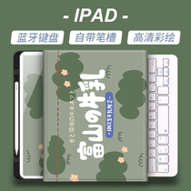 iPad for the 2020 Apple mini5 new air4 pen slot 9 7 Bluetooth 10 2 keyboard 10 9 covers Pro11 ultra-thin 10 5 inch 20