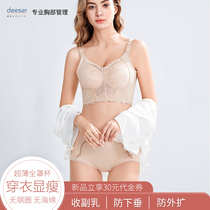 No steel rims underwear womens thin chest display small collection anti-sagging full Cup beautiful back size micro-gathering bra