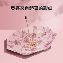 Sunshade double-layer parasol sun protection UV black umbrella compact and portable retro-style fairies Baro