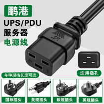 UPS PDU Server Power Cord National Standard American Standard European Standard British Standard 1 5 Flat 16a High Power Machine Room Main Cord