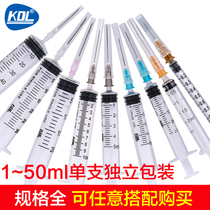 Disposable Syringe Medical 1ml 5 10 20 30 ml Sterile Needle Syringe Needle Syringe Needle Feeding Split