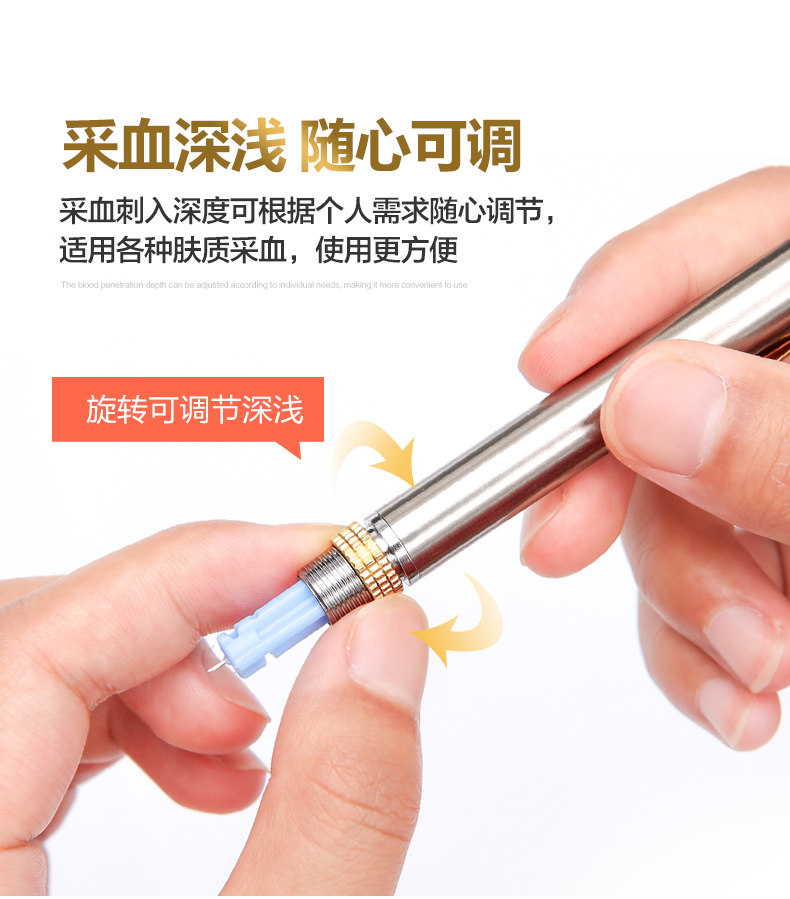 家用血糖采血笔放血针泄泻排瘀