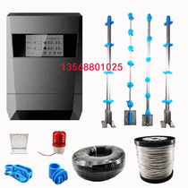 Home community electronic fence infrared anti-theft alarm Pulse host system accessories full set of wall grid