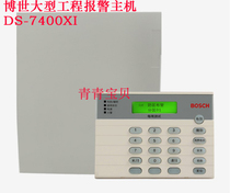 Doctor alarm host 7400 bus anti-theft device perimeter infrared anti-theft controller wired anti-theft device