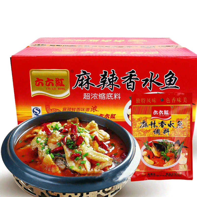 六六红麻辣香水鱼调料150g*50袋麻辣鱼火锅底料调料餐馆酒楼常备