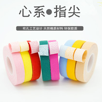 Guzheng rubberized professional playing type children adult pinhole breathable anti-allergic pipa colored adhesive tape