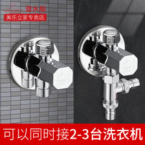Submarine washing machine faucet as soon as out of three three-way connector four-way switch water heater yi fen er 4
