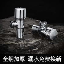 Submarine angle valve all copper triangle valve cold and hot water household water valve switch water heater lengthy eight-character valve