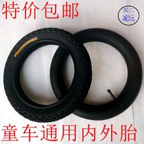 Children bicycle tires 12 14 16 18 inch 1 75 X2 125 2 40 bike nei wai tai stroller accessories