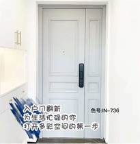 Fule Pavilion original imported multi-functional environmental protection latex paint entrance door color change furniture refurbished self-brushing water-based paint