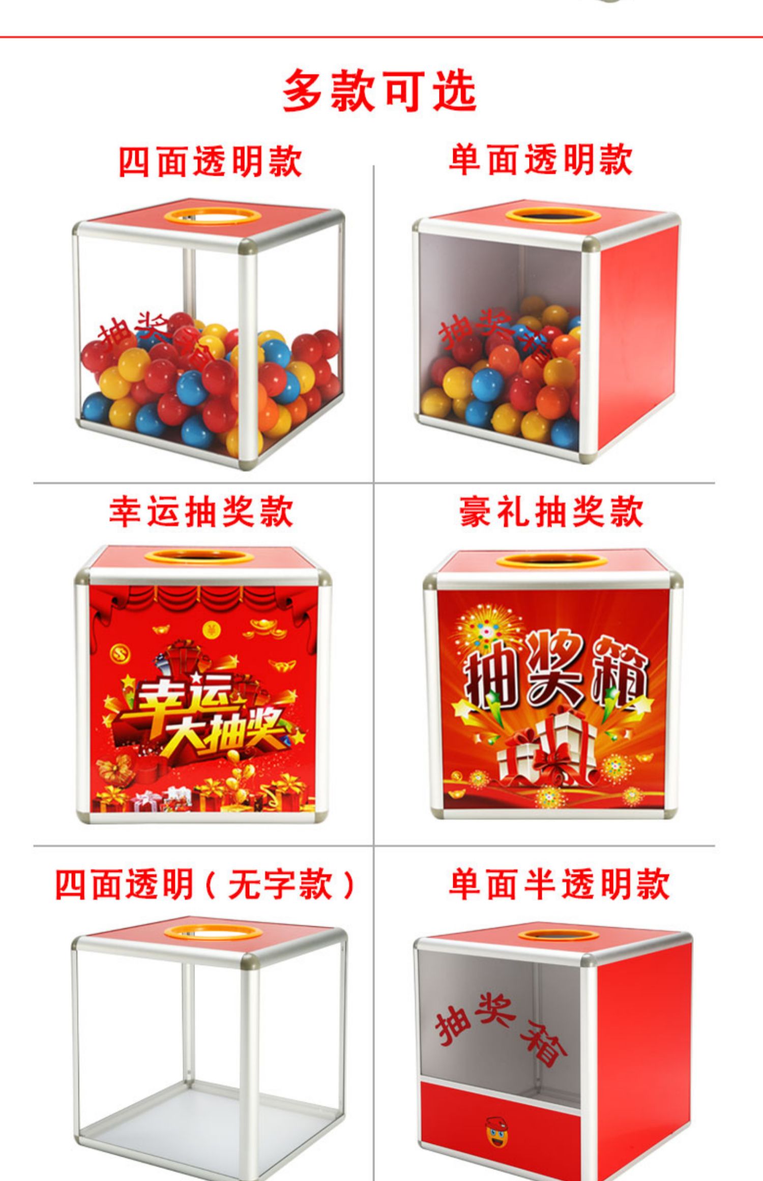 抽奖箱透明亚克力加大号可爱幸运乒乓球玩具摸奖箱子趣味创意塑料抽奖