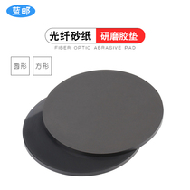 Lanyou original precision four-corner Center pressure grinder fiber optic jumper ceramic ferrule end surface grinding pad