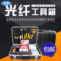 Recommended high-grade fiber optic cable field rapid grinding construction clean multifunctional matching curing furnace toolbox