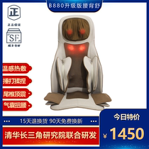 Songyan B880 low back comfort massager upgraded version of the low back massage pad Kneading massage chair pad for beating massage