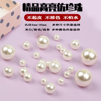 Pearl diy material handmade diy material necklace bag bracelet accessories perforated with holes natural pearl scattered beads