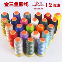 Golden Three Fish 12 strands DIY hand woven red thread rope ring bracelet necklace red rope braided rope beaded