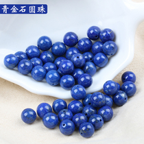 Natural ore 5A Lapis lazuli loose beads Single round beads Imperial Lapis lazuli beads King Kong bracelet diy jewelry