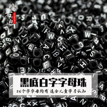 Beaded handmade diy material bracelet necklace beaded diy letter beads black background white 6mm beaded children loose beads