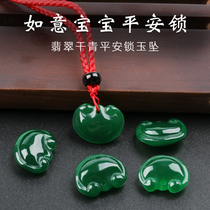 Jade dry green scattered Pearl Emerald Emerald Jade wishful pendant handmade DIY green crystal loose bead bracelet necklace