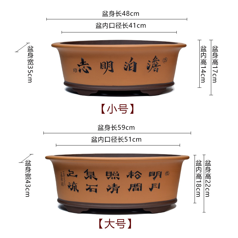 Purple sand flowerpot huai bonsai POTS potted green plant ceramic extra large balcony vegetable rectangular waist round bowl