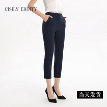 Summer new black professional suit pants nine-point pants pants womens work suit formal pants bullet pants thin