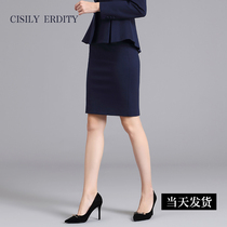 Autumn and winter professional skirt womens work dress hip one-step skirt commuter ol suit skirt High waist formal work skirt