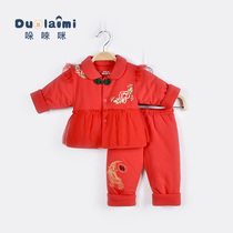 Childrens Tang dress girls autumn and winter Chinese style baby cotton suit womens baby dress New Year festive clothes