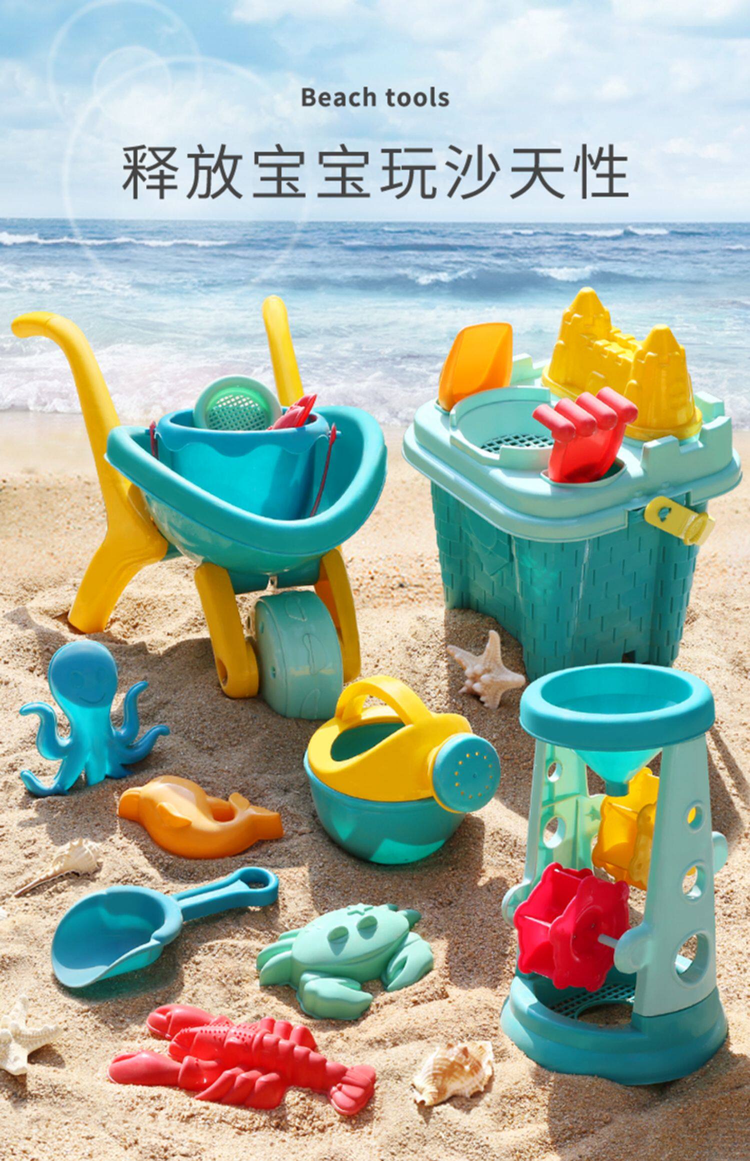 儿童沙滩玩沙工具洗澡玩具铲沙女孩宝宝男孩沙池桶沙决明子挖沙土